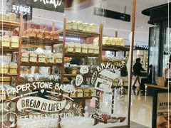 -PAPER STONE BAKERY(天汇广场店)