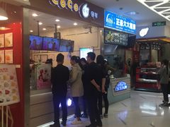 -CoCo都可(北美店)