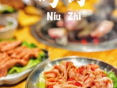 -牛炙烤肉(车公庙店)