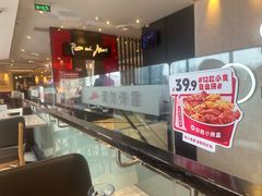 -必胜客(积水潭店)