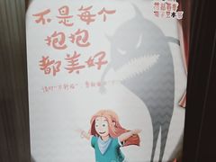 -荷苗艺术空间