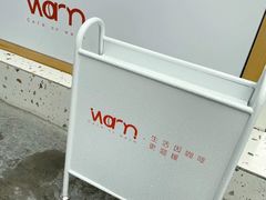 -Cafe on warm(丹霞店)