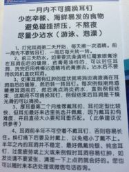 -花师傅