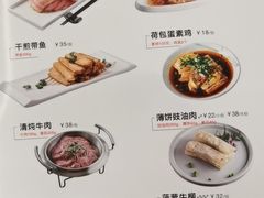 -新白鹿餐厅(松江开元地中海店)