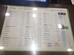 -家乐福(古北店)