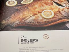 -亢龙太子酒轩(东湖店)