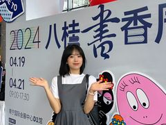 -南宁国际会展中心