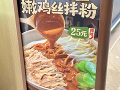 -小满手工粉(上海月星环球港店)