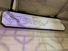 -翠香阁潮州菜馆·始于1994(珠江路店)