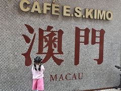 -小泉居(水坑尾店 )