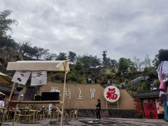 -海窝子古镇