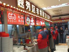 -银记肠粉店(北京路店)