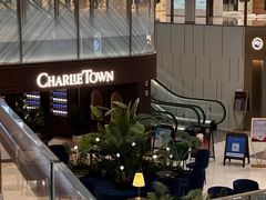 -CHARLIETOWN红茶公司(南京万象天地店)