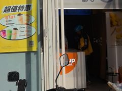 -CoCo都可(建外SOHO店)