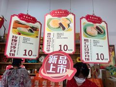 -龙华素斋(龙华路店)