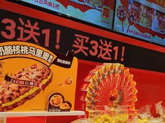 -味多美蛋糕(看丹桥店)