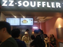 门面-狐狸和向日葵(北京路店)