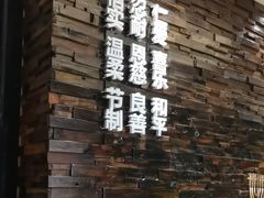 -彩虹之约•淮扬家宴(亚运村店)