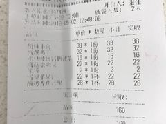 账单-泉上·发现DISCOVERY ·黔菜餐厅(银海元隆广场店)