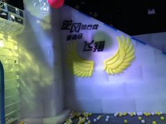 -万科·金域蓝湾