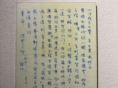 -上海交通大学董浩云航运博物馆