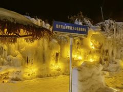 -长白山聚龙火山温泉