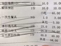 -李记搅团•非遗陕菜(三桥店)