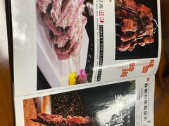 -牧疆情新疆餐饮