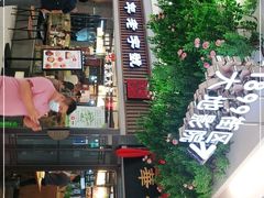 -华一楼(澳德乐店)