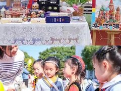 -胡姬港湾幼儿园(张江春晓校区)