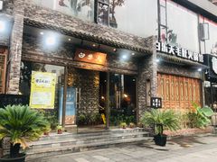 门面-白乐天毛肚火锅馆(南滨路店)