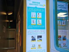 -玩胜青少儿体能(福田侨香中心)