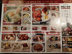 -西关味(大卫城店)