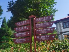 -烟台山景区