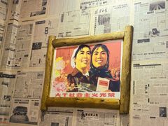 -粗粮人家·东北菜(洋桥店)