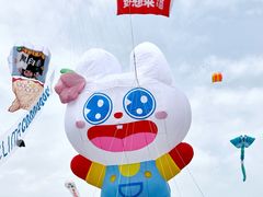 -潍坊滨海云门国际风筝放飞场
