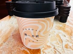 -潮一不贰·法式甜品·生日蛋糕·西式简餐(外滩店)