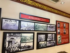 -鹿鸣春饭店(总店)