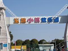 -武汉紫薇都市田园