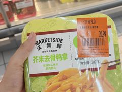 -沃尔玛(星湖商业城店)
