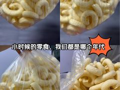 -坂田手造文化街