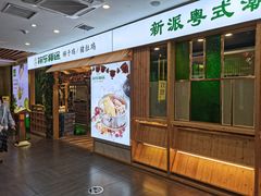 -7mall美食潮地标