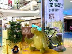 -武汉荟聚