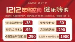 -邢台妇产医院