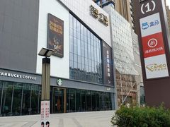 -兰岛广场(白沙路店)