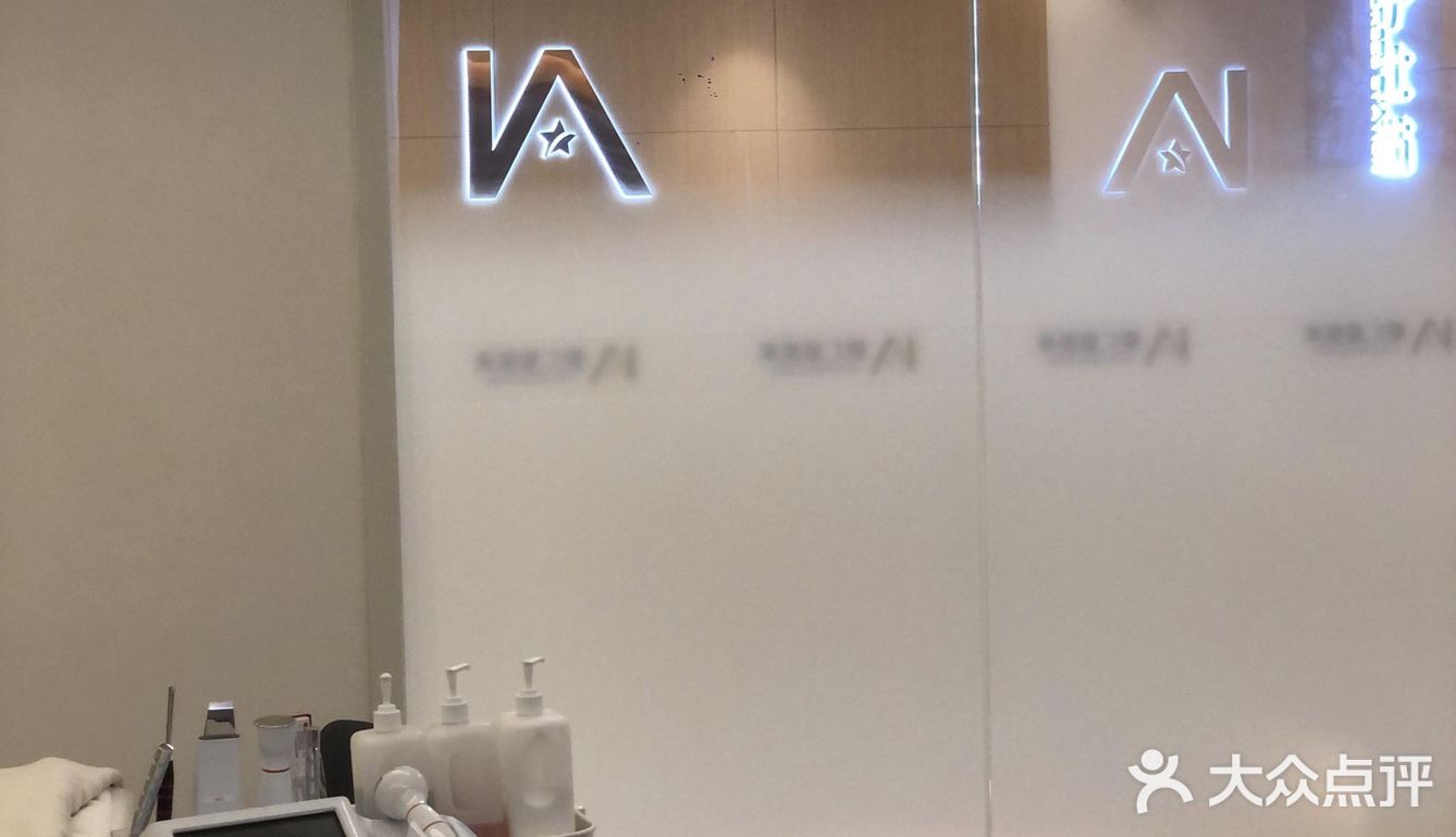 最近推荐的spa美容店