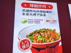 -来菜·湖北头牌藕汤(武商MALL众圆店)