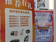 -斯坦星球青少儿编程机器人科学思维专注力科创竞赛规划(兰岛学习中心)