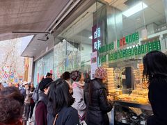-光明邨大酒家(淮海路店)