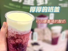 -我是酸奶君(壹方城店)